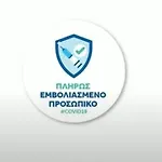 شقة Fani's 3 Epidaurus