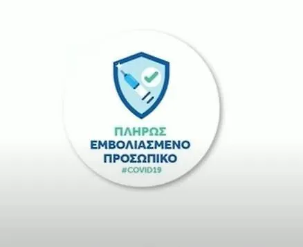 Apartmán Fani's 3 Epidaurus